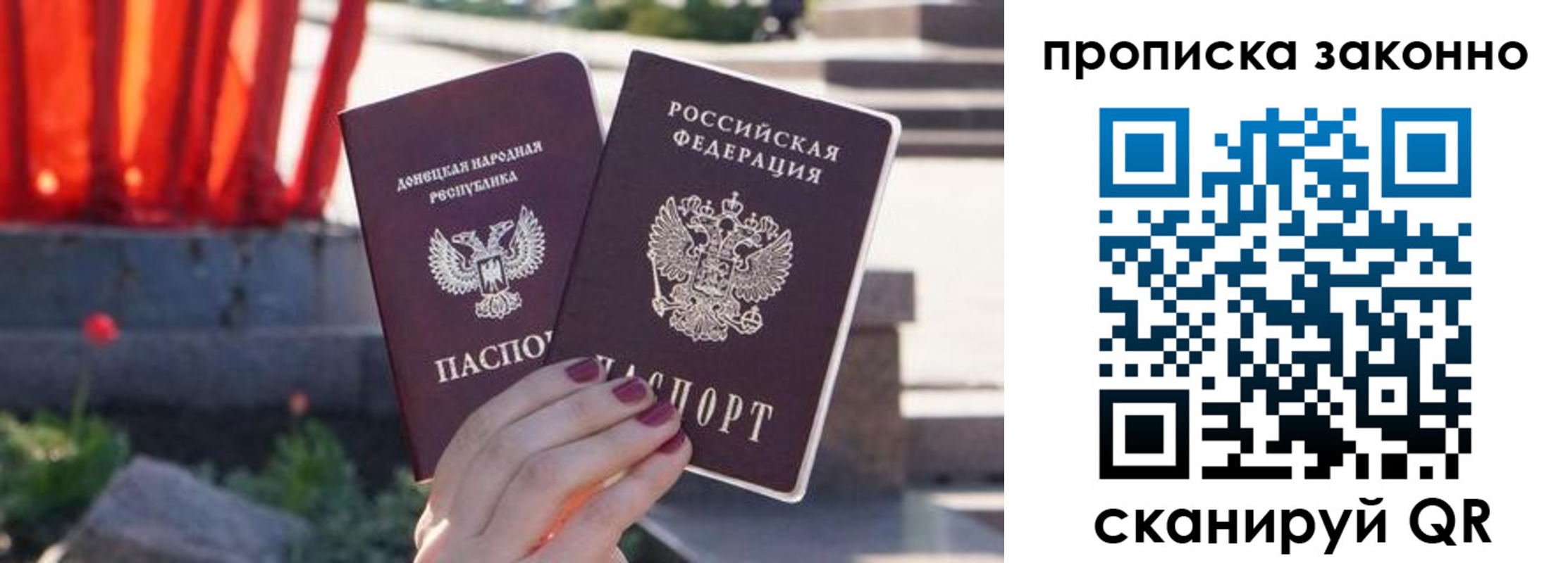 временная регистрация адрес в Щучье