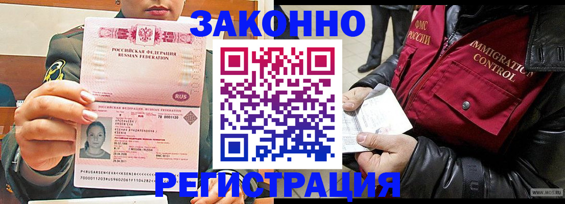 найти адрес прописки в Щучье