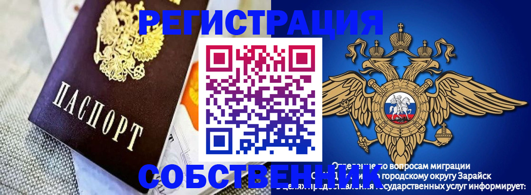временная регистрация госуслуги в Щучье